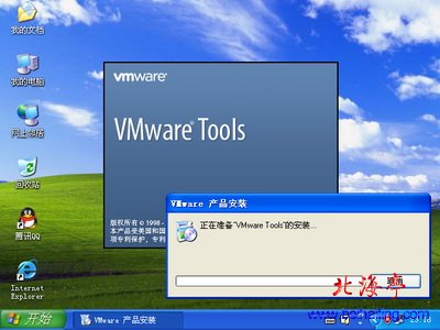 VMware9安装虚拟机工具(VMware tools)图文教程
