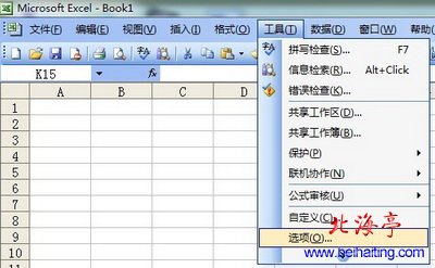 excel宏安全性设置图文教程---Excel 2003工具菜单