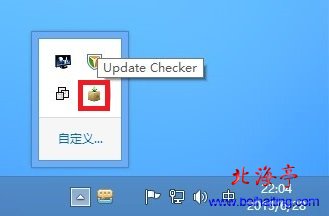 FilesFrog Update Checher是什么,需要卸载么---Win8任务栏