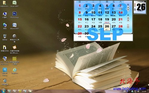 Win7桌面如何显示日历(含农历)---桌面截图