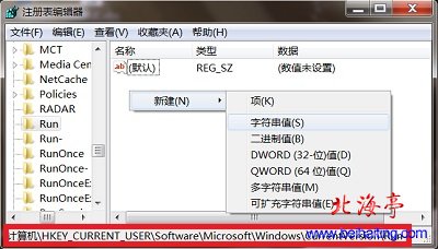Win7输入法不能开机启动怎么办---Win7注册表编辑器
