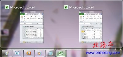 如何设置Excel2010多个Excel表格以各自独立窗口打开---任务栏缩略图
