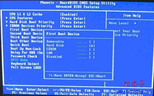 Phoenix–Award BIOS U盘启动设置图文教程---第一启动设置界面