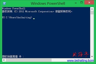 Windows PowerShell是什么---工具界面