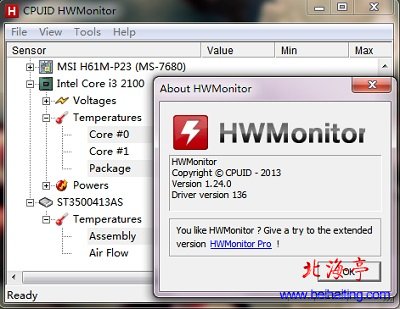 HWMonitor下载(电脑硬件温度检测软件v1.24英文文免费版)---软件界面