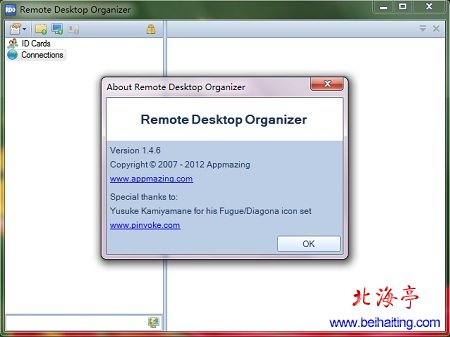 远程桌面连接工具下载(Remote Desktop Organizer_v1.4.6)---软件界面及版本