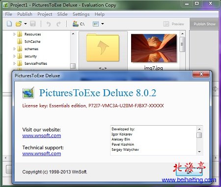 PicturesToExe下载(图片处理软件v8.0.2多国语言版)---软件版本及界面