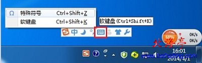「」是什么符号,中文直角引号怎么打出来---搜狗拼音软件盘