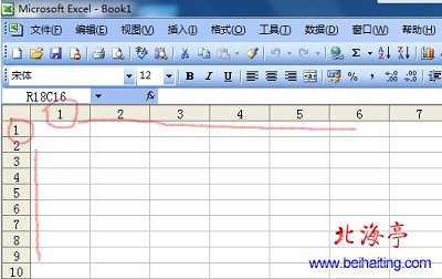 Excel工作簿行、列变成数字,表示Excel列字母变成数字问题截图