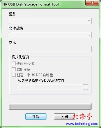 U盘低格工具下载---HP U盘格式化工具v2.2.3简体中文绿色版软件界面