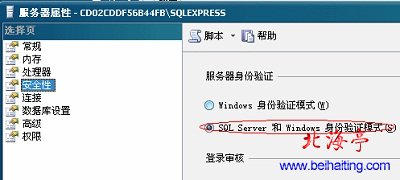 SQL数据库下载(Microsoft SQL Server 2014 Express简体中文)