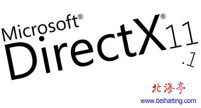 DirectX11.1下载(Win7版含官网下载) 
