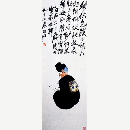 齐白石作品(国画人物):高清男生QQ头像1025