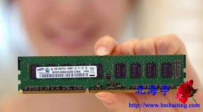 Intel X99主板、Z97主板以及H97主板的区别是什么---DDR4内存