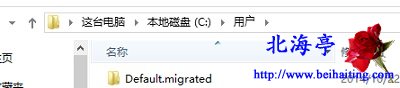 Default.migrated是什么文件夹,Default.migrated文件夹有什么用?
