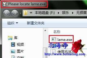 lame.exe下载(无损音乐转MP3格式Foobar插件)
