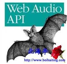 Web Audio API是什么,Web Audio API的作用是什么?