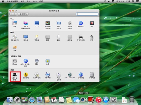 Mac电脑怎么更换用户头像,Mac用户头像怎么修改---系统偏好设置界面