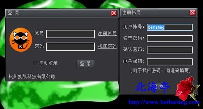 KKCapture下载(KK录像机_v2.4.3电脑屏幕录像机软件)---安装提示