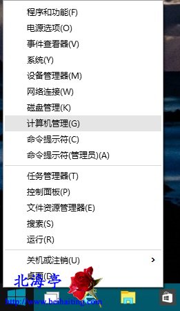 Win10输入法显示叉号提示已禁用IME无法输入中文怎么办---Win10隐藏菜单