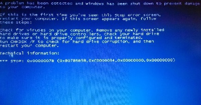 Win7电脑换主板后开机蓝屏错误代码0x0000007B问题截图