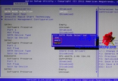 Win7电脑换主板后开机蓝屏错误代码0x0000007B怎么办---BIOS硬盘模式设置