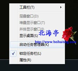 腾讯QQ Win10升级助手怎么卸载---任务栏右键菜单