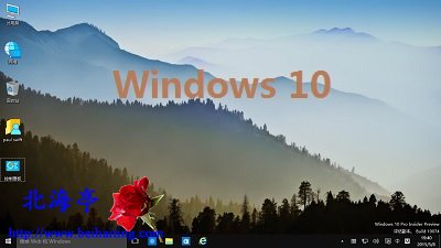 Windows 10---Windows版本号的绝唱,你能接受么?