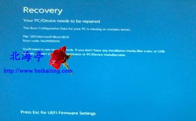 Win10蓝屏提示Your PC/Device needs to be repaired问题截图