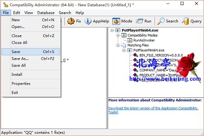 UAC白名单设置工具(Compatibility Administrator)怎么用---File菜单