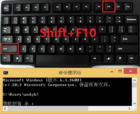 Windows安装界面怎么调出命令提示符(命令行工具)窗口?