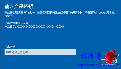 Win7/8/8.1正版序列号能否全新安装激活同版本Win10?