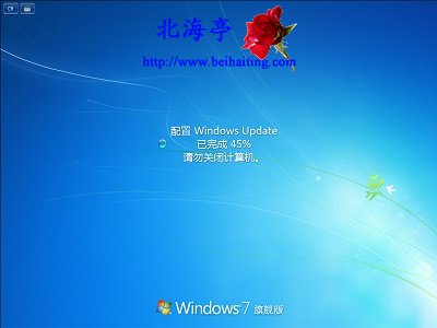 怎么取消Win7升级Win10提示(适于Win8及Win8.1)---配置Windows Update