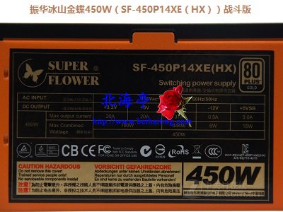 6000元i5+GTX960+SSD+23存ISP电脑装机配置推荐---电源
