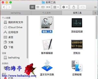 苹果Mac OS X怎么格式化U盘(Windows兼容)---Mac实用工具