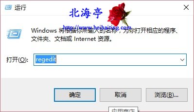 Win10 Windows SmartScreen无法设置怎么办---Win 10yunxingmingling