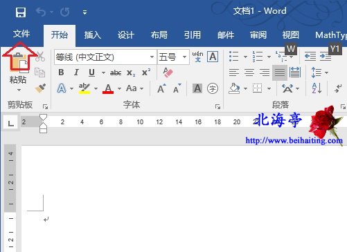 Win10系统下Excel文件无法关闭怎么办---Word软件窗口