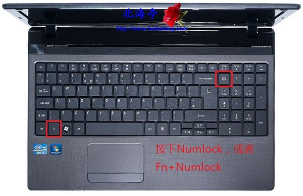 Win10笔记本按字母键输出数字怎么办---笔记本键盘
