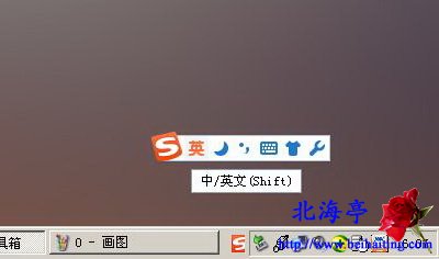 电脑不能打汉字只能打英文该怎么办---输入法提示