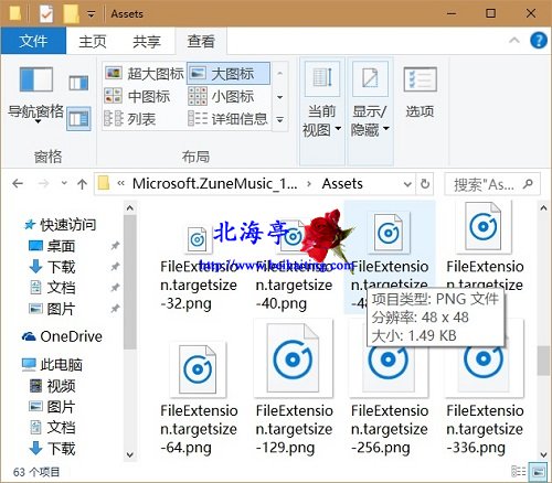 怎么更换Win10开始屏幕应用磁贴图标---WindowsApps文件夹