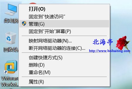Win10输入法打不出中文汉字怎么办---此电脑右键菜单