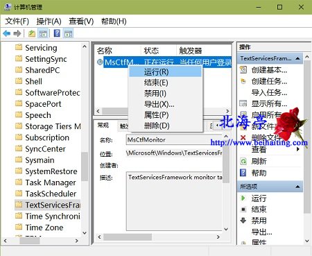 Win10输入法打不出中文汉字怎么办---Win10计算机管理