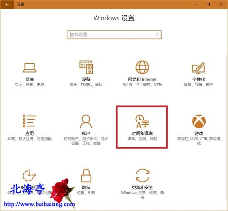Win10微软拼音无法切换输入法全角和半角怎么办---Win 10 Windows shezhi 