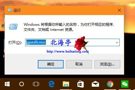 Win10专业版怎么关闭Windows错误报告---组策略运行命令