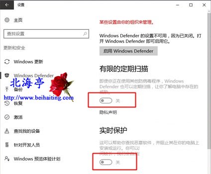 Win10家庭版怎么彻底禁用Windows Defender---关闭后效果