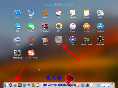 苹果Mac怎么新建文本文档=Launchpad窗口