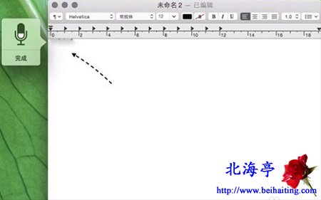 苹果Mac怎么开启语音输入=监听图标