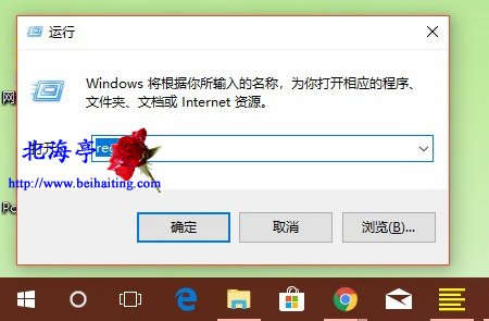 Win10怎样更改Windows欢迎界面显示的信息=注册表运行命令