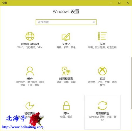 Win10系统文件受损如何修复=Windows 设置