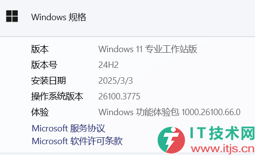 如何从 Windows 11 中完全删除/卸载 OneNote？无解！